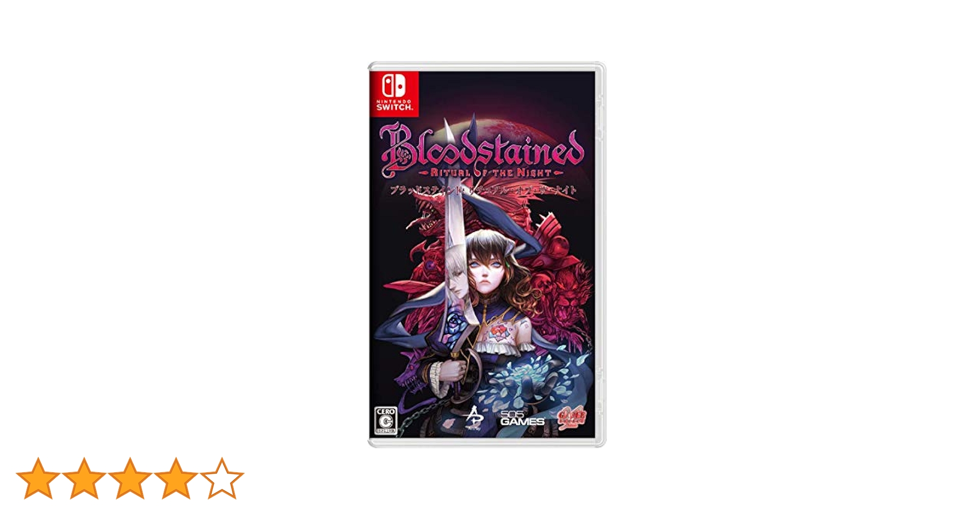 Amazon.co.jp: Bloodstained: Ritual of the Night - Switch